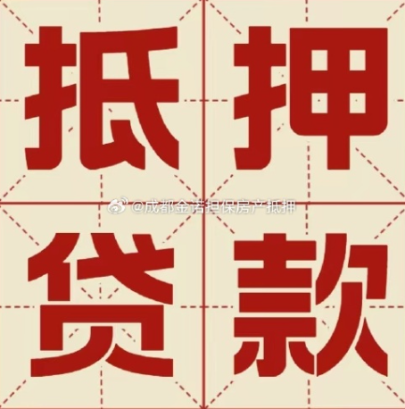 郯城信用贷款可以申请延期吗?