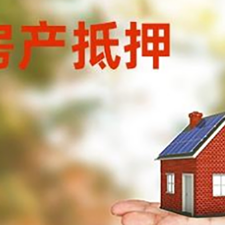 郯城个人贷款的手续是什么?