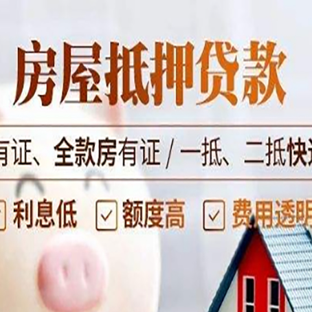 郯城银行贷款的条件是什么?
